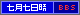 77BBS